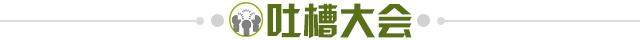 乐鱼APP下载-【夜读】酒后失言遭人陷害，谢晖被南通支云停职
